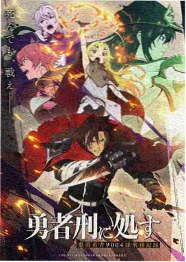 万古第一神漫画宗门试炼卷档案