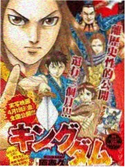 万古第一神漫画世界观设定档案
