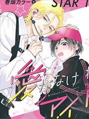 万古第一神漫画境界阶梯档案